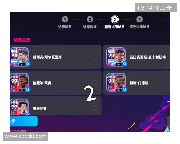实况足球球星许愿第八天：开启梦想之门，挑战极限荣耀